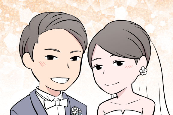 結婚レポート