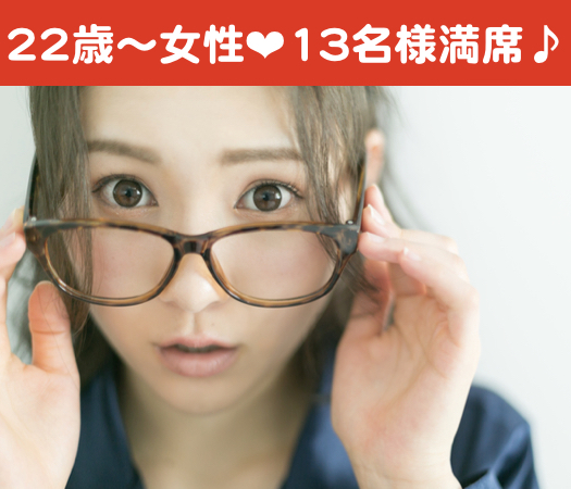 大卒or公務員男子☆本格婚活〜20代中心〜