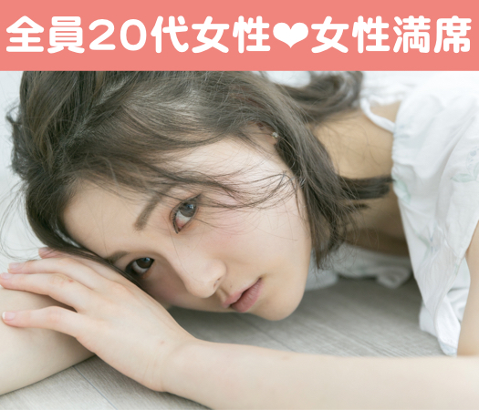 25〜29女性の♪結婚に近づく真剣婚活