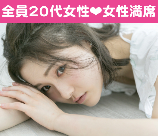 26と27と28女性の婚活♪