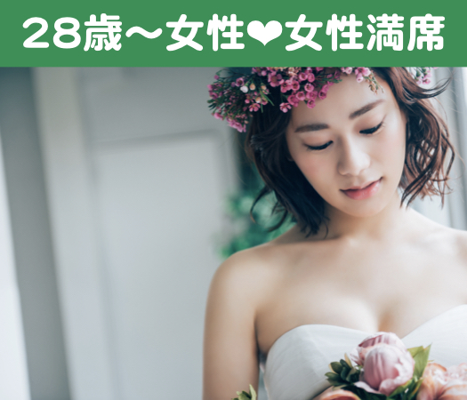 スポーツ・アウトドア好き☆170cm以上高身長男子限定編♪