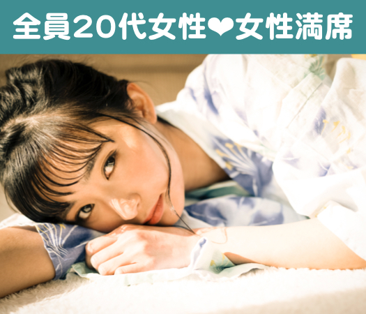 大人の魅力溢れる年上彼氏♪〜年収700～1,200万円以上の男性限定〜