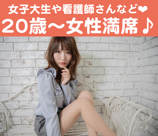 20代限定〜スイーツ☆ビュッフェ付き〜