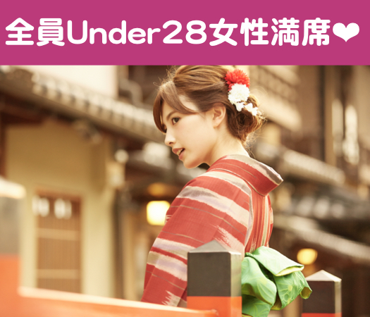 20代後半女性の☆結婚につながる真剣婚活のイメージ写真