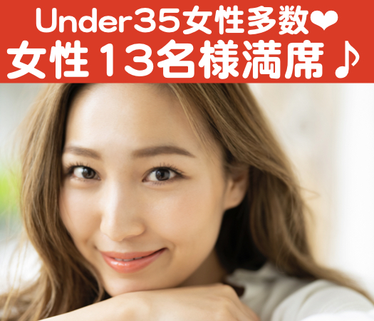 恋愛の先に結婚がある方と出逢いたい〜80年代生まれの女性編〜