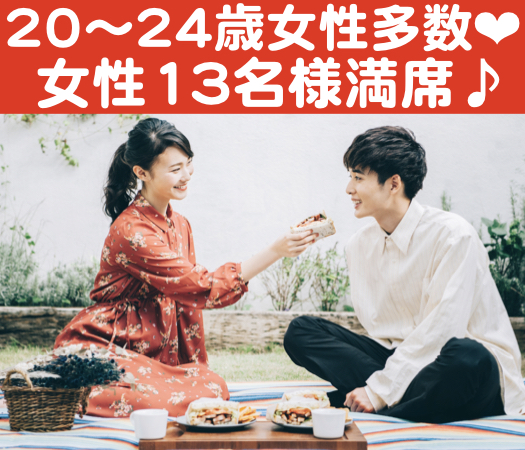 恋するUnder26女性×頼れる社会人男性