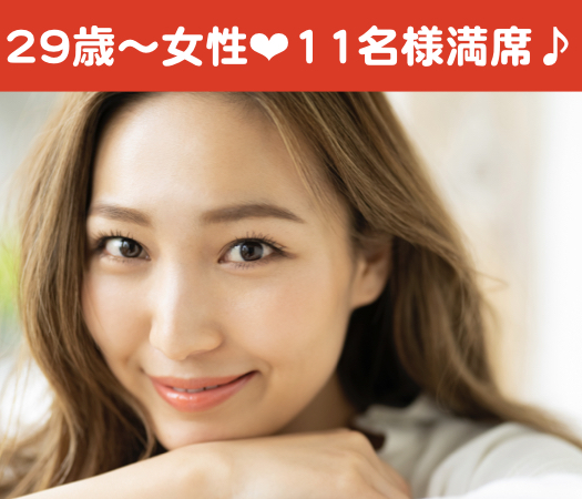 一人参加限定〜Royal Marriage Party〜