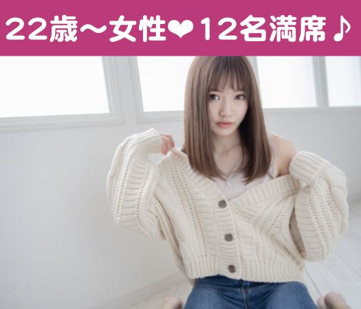 年収600万以上男性×一途な女性編のイメージ写真