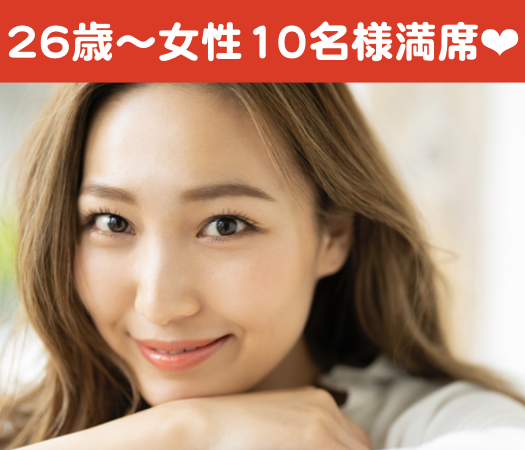 年上女性も、恋愛対象です。という男性編♪