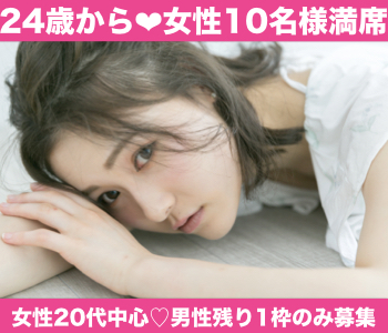 ＜cafeStyle＞女性人気の5歳幅♪年上彼氏