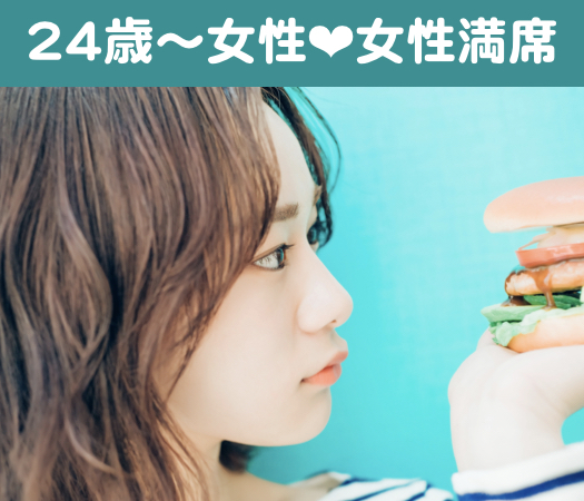 夏の恋に前向き♪積極的にデートに誘ってくれる男性限定☆