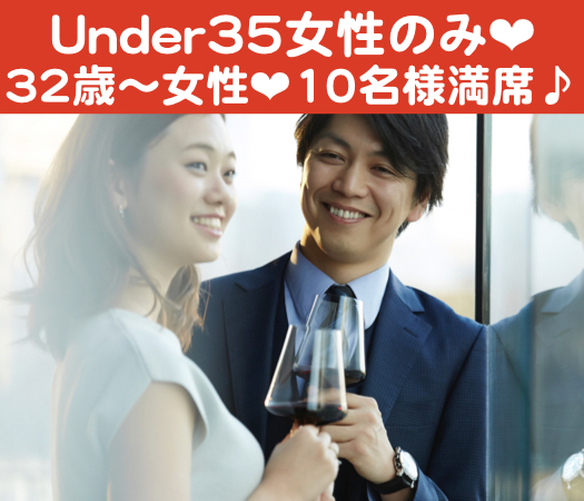 ＜cafestyle＞33と34と35女性の婚活♪