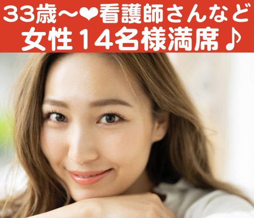 お互いを尊重しあえる☆価値観の合う大人の本格婚活のイメージ写真