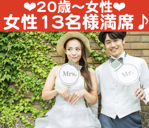 恋するUnder26女性×頼れる社会人男性