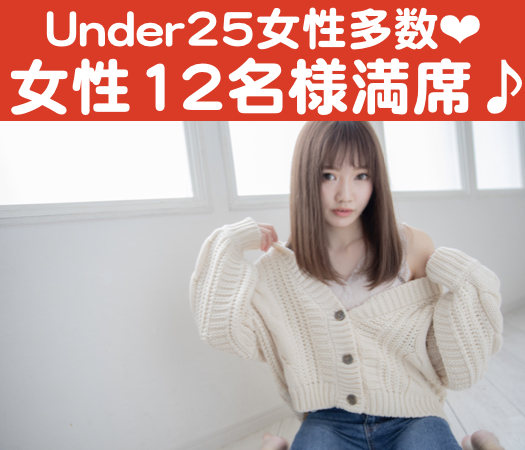 ＜1対1個室Style＞どちらかといえば年上男性がタイプ♪という女性