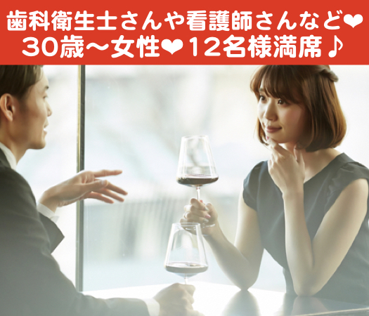 《3ヶ月でお付き合い＆1年以内の結婚》が理想♪〜結婚前向きな方〜