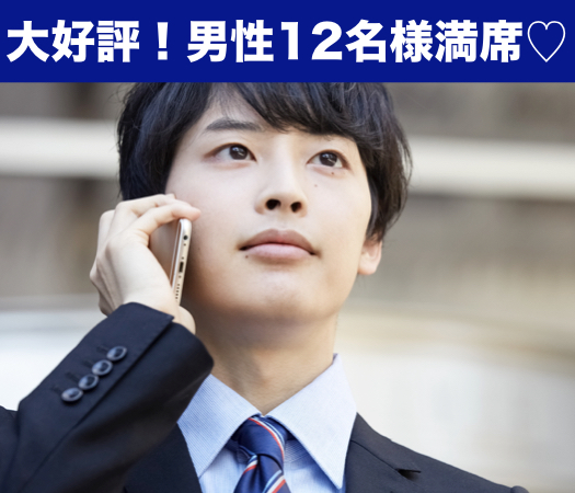恋するTOKUSHIMA☆《真剣交際がしたい》《出会いが少ない》《徳島在住》
