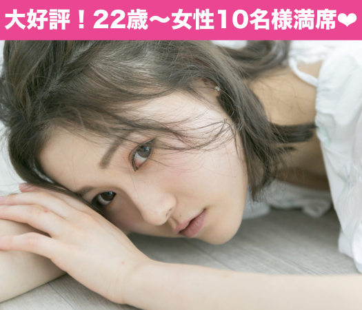 結婚願望がある20代男性EXECUTIVE