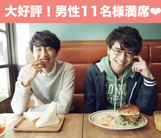 36と37と38と39女性のための真剣婚活♪