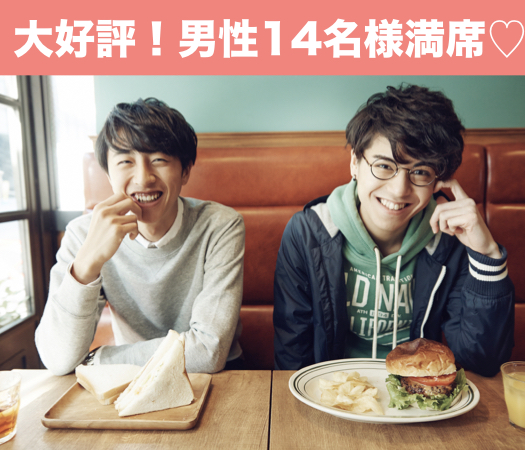 イケメン男子×可愛いorキレイ系女子☆のイメージ写真