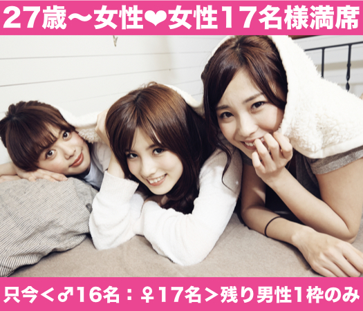 ＜大人数SP＞オトナの♪キャンドル Night〜軽食ビュッフェ&スイーツ〜のイメージ写真