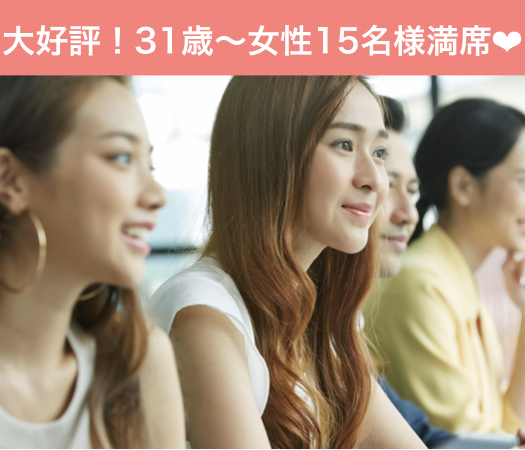 スポーツ&アウトドア好き☆〜170cm以上高身長男性限定〜 のイメージ写真