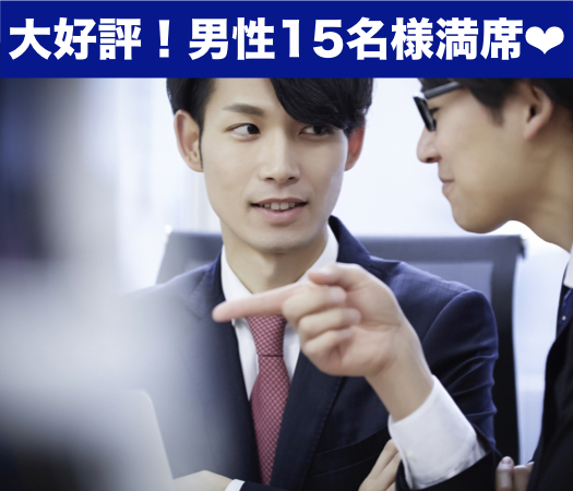 恋が見つかる6歳幅彼女☆結婚を視野に入れて