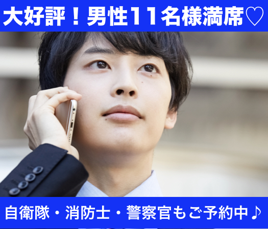 20代のうちに運命の人を見つけたい♪Under29女性