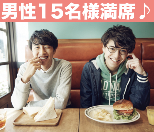 28と29と30女性の婚活♪