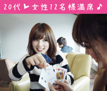 実は「恋人募集中」恋愛前向きな男女編♪