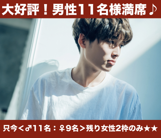 恋する☆ぎゅっと7歳幅彼氏