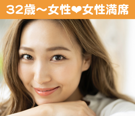 33と34と35と36女性の婚活