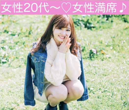 スポーツ・アウトドア好き☆170cm以上高身長男子限定編♪