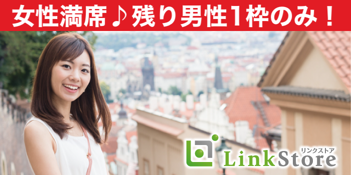 40代中心♪《実年齢より若くみられる》＆《年収500万以上or公務員男性》のイメージ写真