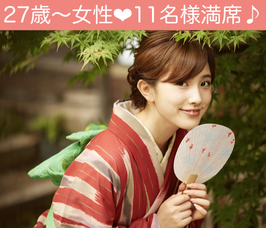 結婚を意識した本気の恋〜5歳幅彼女〜