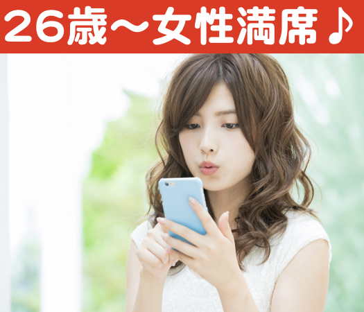 年上女性も、恋愛対象です。という男性編♪