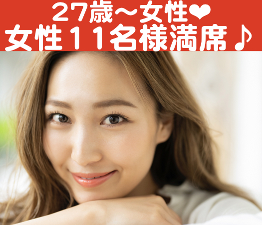 『あなたに合った結婚』が見つかる♪〜結婚前向きな方限定〜