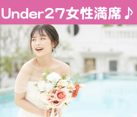 どちらかといえば年上男性がタイプ♪という女性