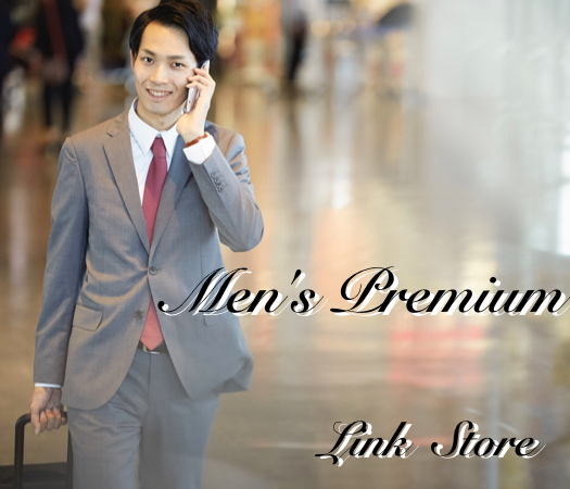 Men's Premiumのイメージ写真