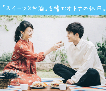 20vs20カジュアルセレブ大人数SPナイト	