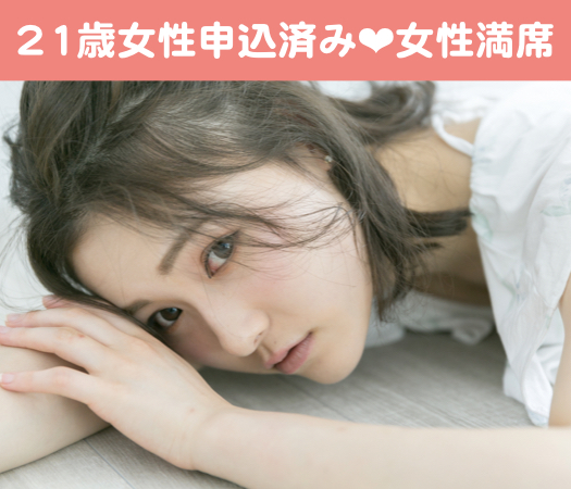 《MAX15:15》贅沢なEXECUTIVE  Night Party☆