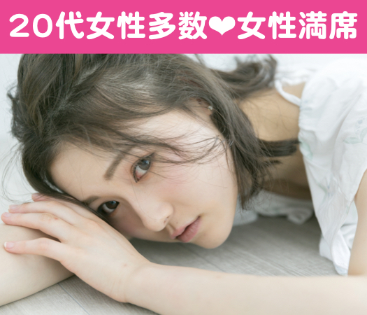 男女8歳幅×2年以内に結婚をお考えの方 