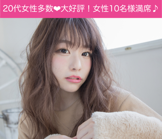 ぎゅっと恋する☆28歳からの4歳幅彼女♪