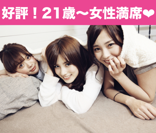 結婚願望がある20代男性EXECUTIVE