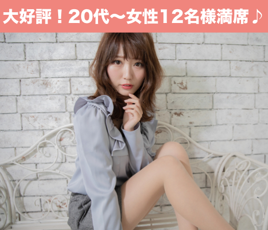 イケメン男子×可愛いorキレイ系女子☆