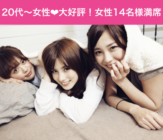 ＜MAX20：20＞大人の阿波踊り直前Night〜軽食ビュッフェ&スイーツ 〜のイメージ写真