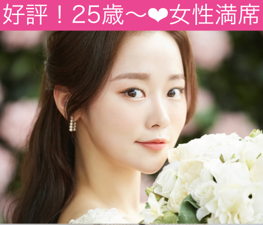 ＜18対18＞彼氏・彼女募集中の方〜年収400万男性編〜