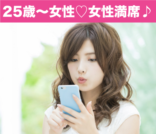 同世代婚♪恋人いそうと見られがちな方