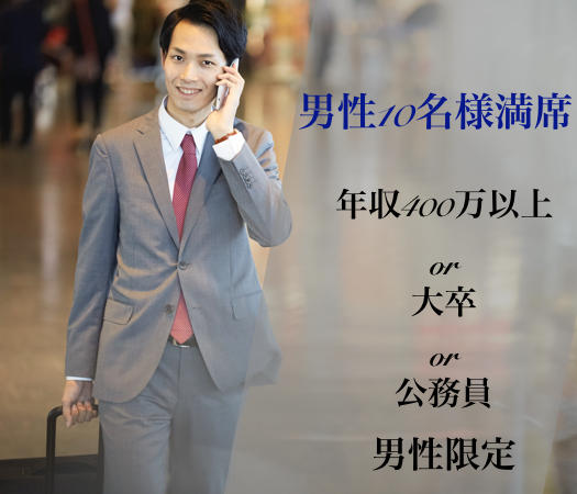 恋人に求めるタイプ×恋が生まれやすい年齢＜男女共26〜34歳＞