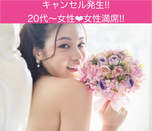 《理想の彼氏》男性25・26・27・28・29歳限定のイメージ写真